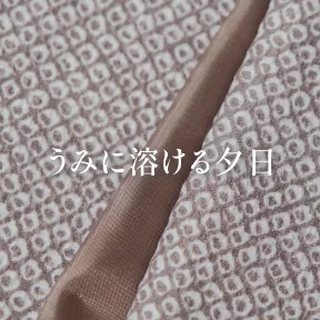 うみに溶ける夕日