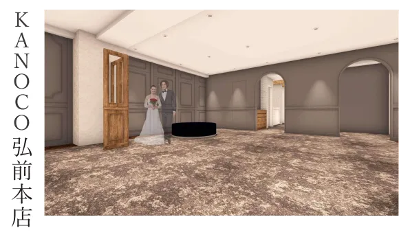 KANOCO弘前本店